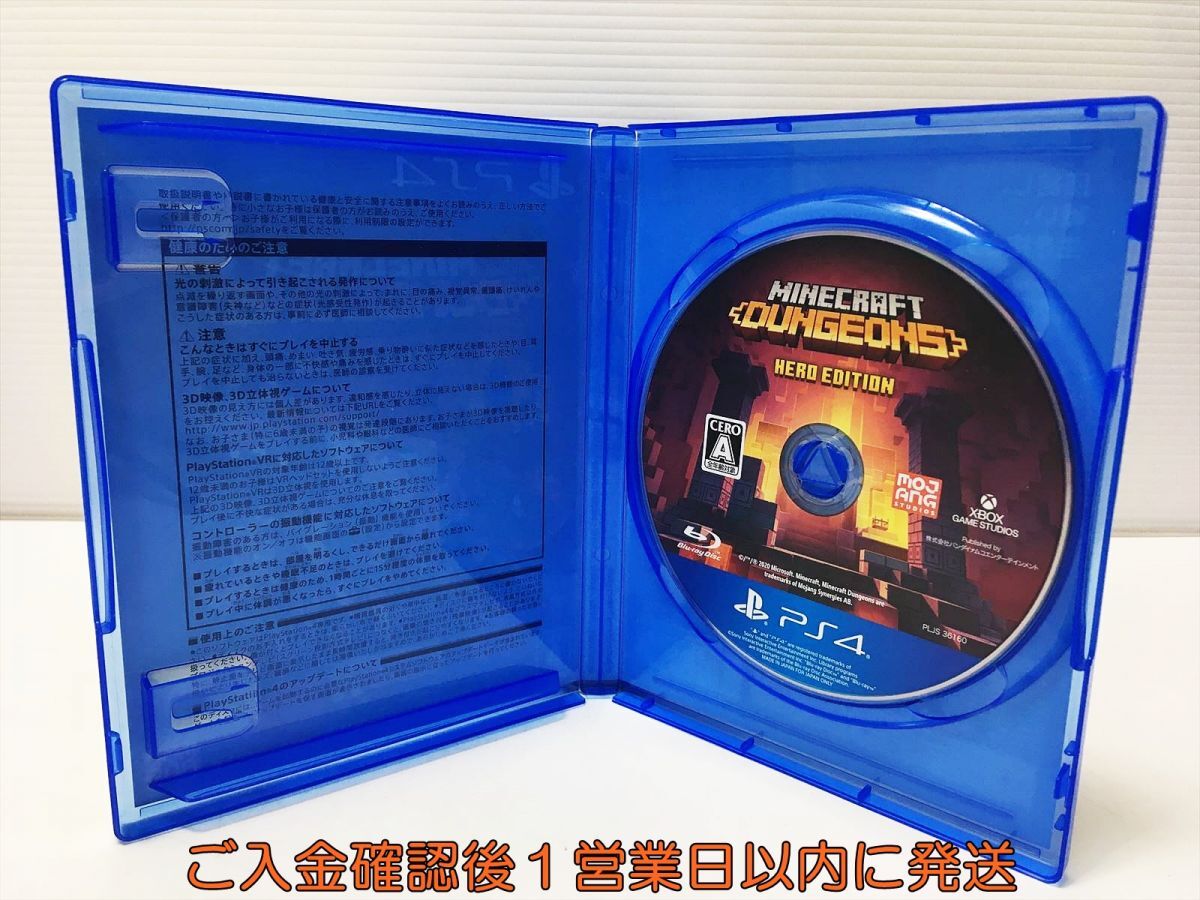 PS4 Minecraft Dungeons Hero Edition プレステ4 ゲームソフト 1A0314-469mk/G1の画像2