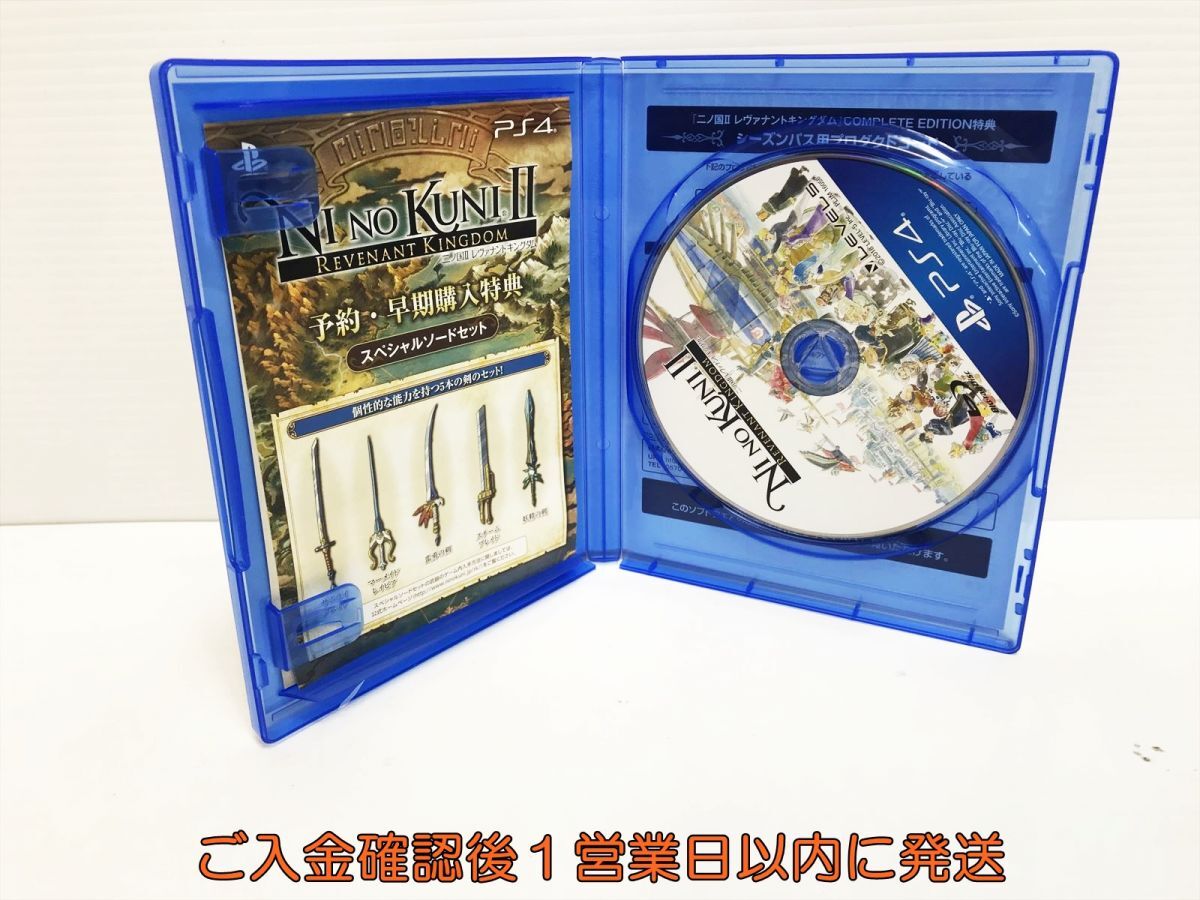 【1円】PS4 英雄伝説 二ノ国II レヴァナントキングダム COMPLETE EDITION プレステ4 ゲームソフト K02-071yk/F3_画像3
