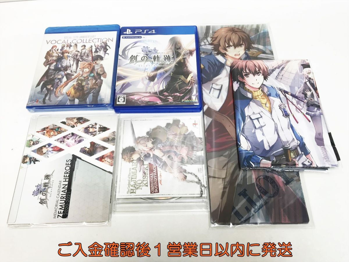 【1円】PS4 英雄伝説 創の軌跡 PlatinumマイスターBOX プレステ4 ゲームソフト K02-070yk/G4_画像2