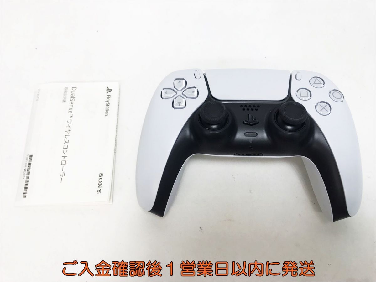 【1円】PS5 純正 ワイヤレスコントローラー DualSense ホワイト 動作確認済 SONY PlayStation5 J02-177yk/F3の画像2