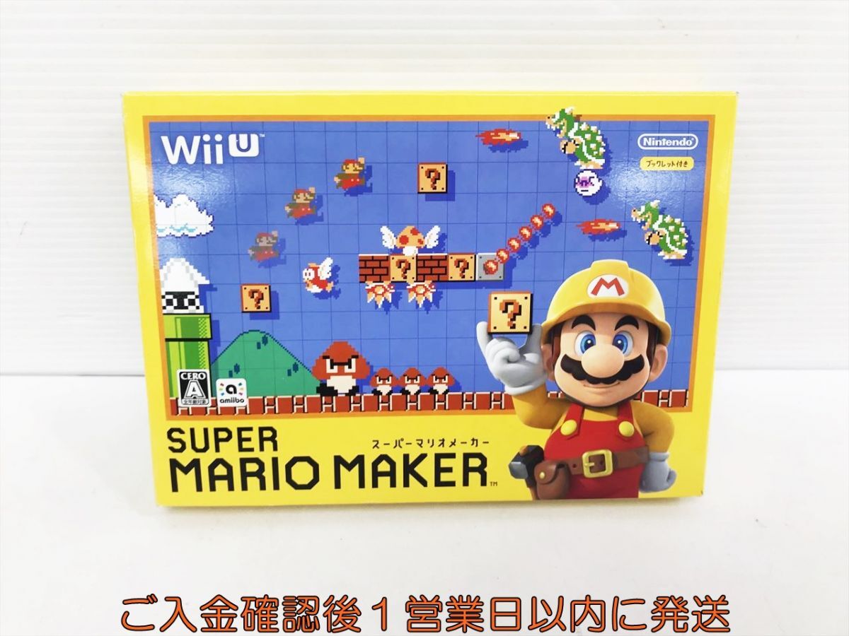 【1円】WiiU スーパーマリオメーカー ソフトカバー仕様ブックレット ゲームソフト L09-024kk/F3の画像1