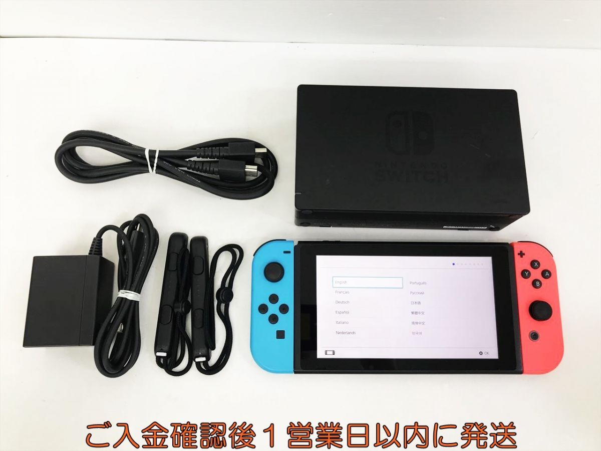 【1円】任天堂 Nintendo Switch 本体 セット ネオンブルー/ネオンレッド 初期化/動作確認済 見える物のみ L09-010kk/F3の画像1