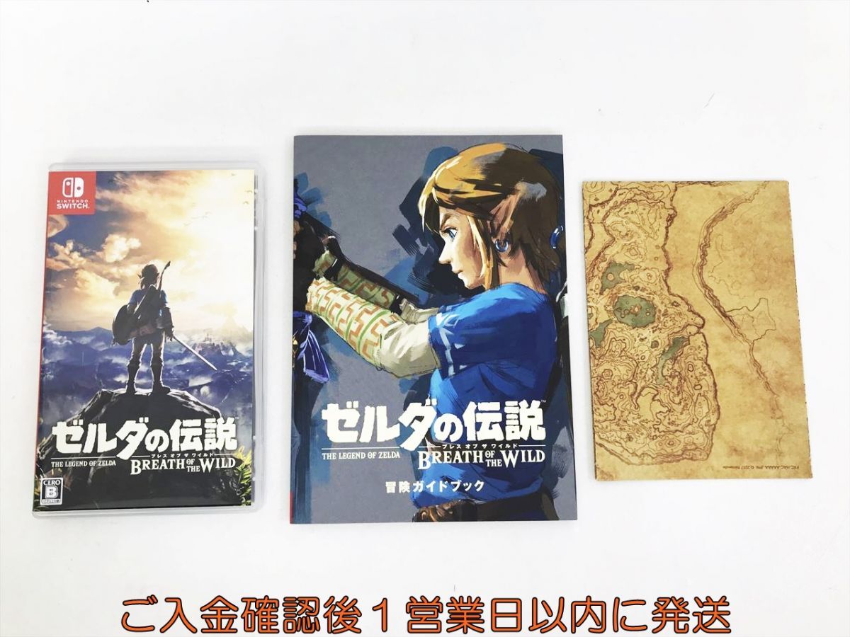 【1円】Switch ゼルダの伝説 ブレス オブ ザ ワイルド 冒険ガイドブック&マップ付き ゲームソフト L09-023kk/F3の画像3