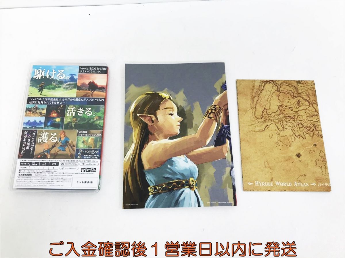 【1円】Switch ゼルダの伝説 ブレス オブ ザ ワイルド 冒険ガイドブック&マップ付き ゲームソフト L09-023kk/F3の画像4