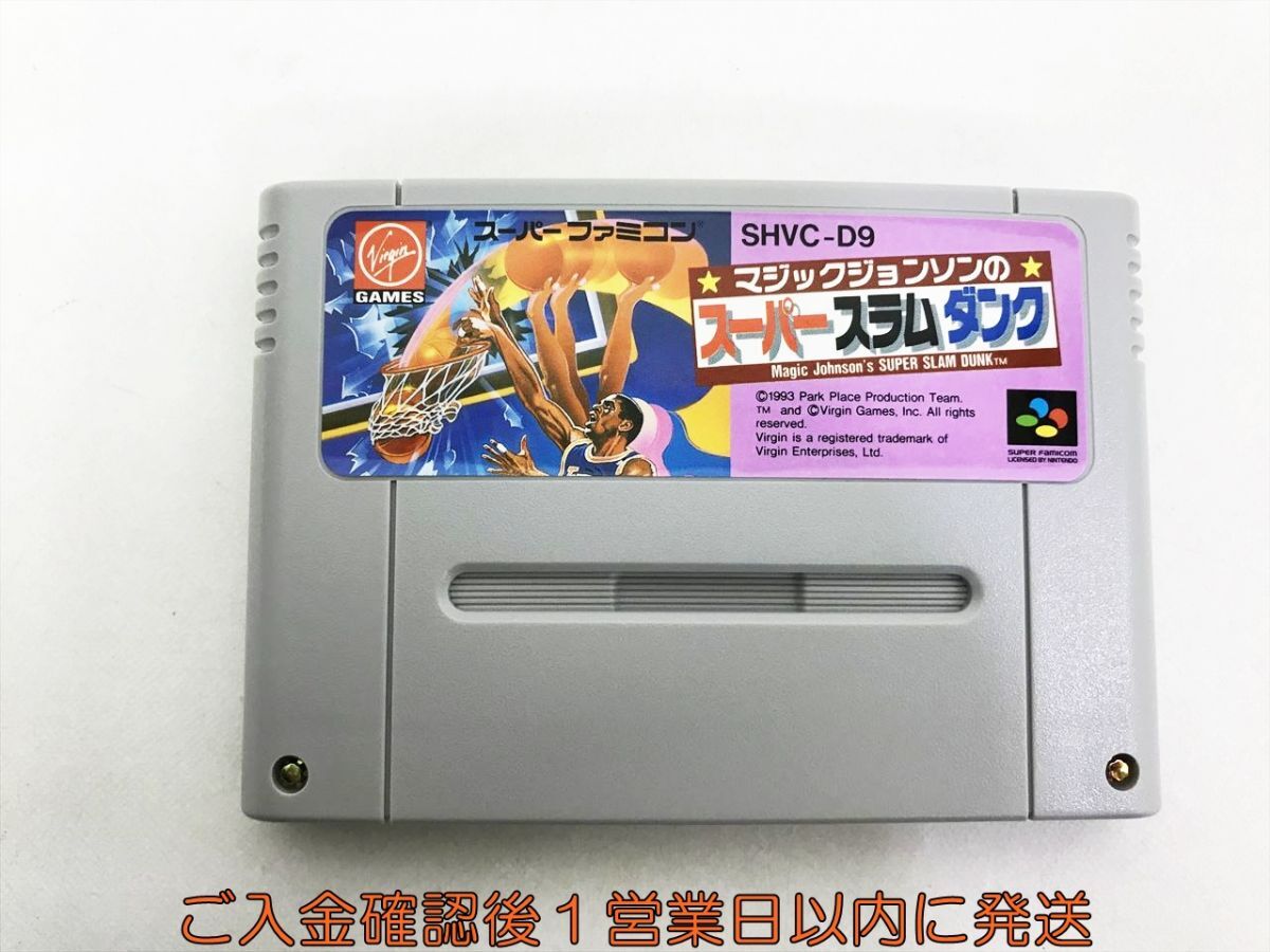 【1円】SFC スーパーファミコン スーパースラムダンク ゲームソフト 未検品ジャンク スーファミ J07-239kk/F3_画像2