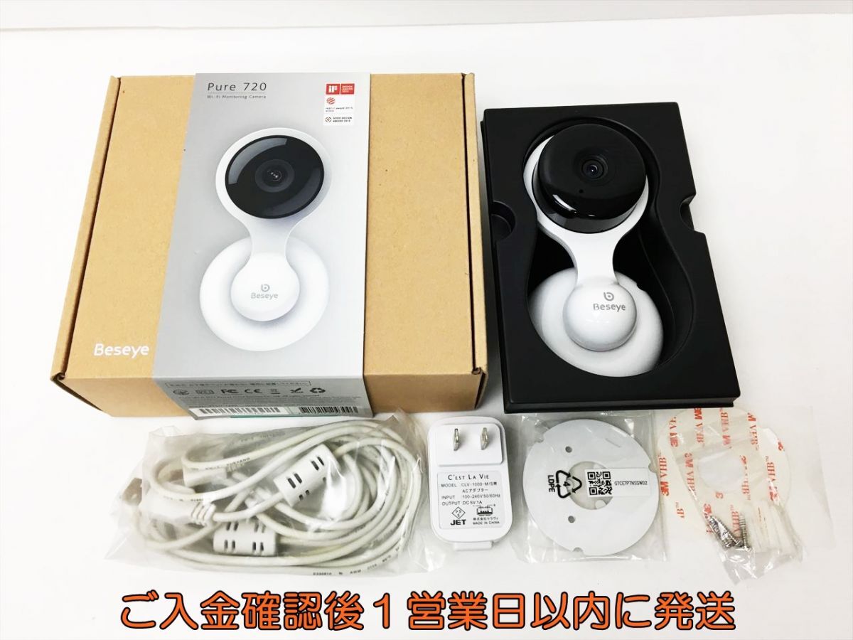 【1円】Beseye Pure 720 Wi-Fi モニタリングカメラ 本体 セット 未検品ジャンク ベスアイ・ピュア 見守りカメラ J04-607rm/F3の画像1