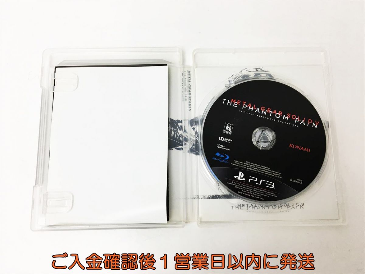 【1円】PS3 METALGEAR SOLID V : THE PHANTOM PAIN メタルギアソリッド5 スペシャルエディション ゲームソフト H01-801rm/F3の画像4