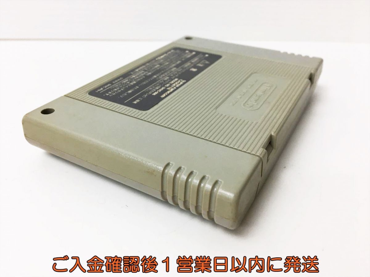 【1円】スーパーファミコン 星のカービィ スーパーデラックス ゲームソフト 箱付き 未検品ジャンク SFC スーファミ H02-604rm/F3の画像5