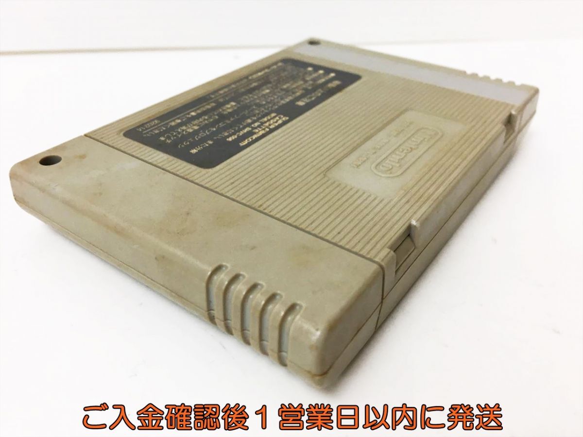 【1円】スーパーファミコン がんばれゴエモン3 獅子重禄兵衛 のからくり卍固め ゲームソフト 箱付き 未検品ジャンク H02-618rm/F3の画像5