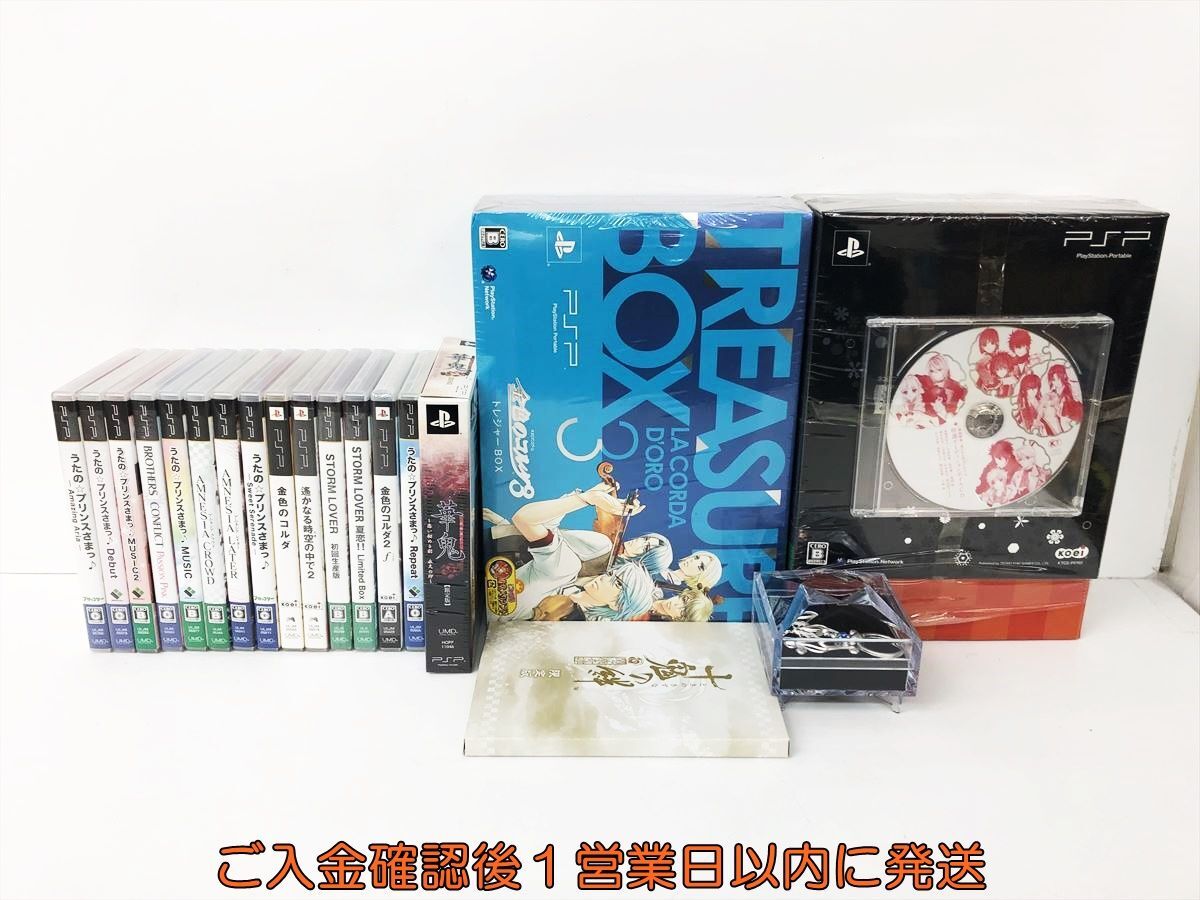 【1円】PS2 PSP 乙女ゲーム まとめ売り セット 未検品ジャンク 遙かなる時空の中で アムネシア うたプリ等 DC10-337jy/G4の画像1