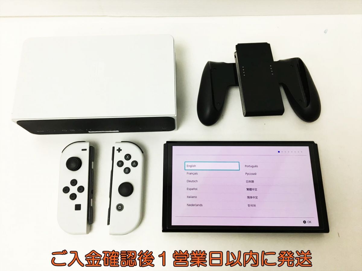 【1円】任天堂 有機ELモデル Nintendo Switch 本体 セット ホワイト ニンテンドースイッチ 動作確認済 H04-364rm/G4の画像3