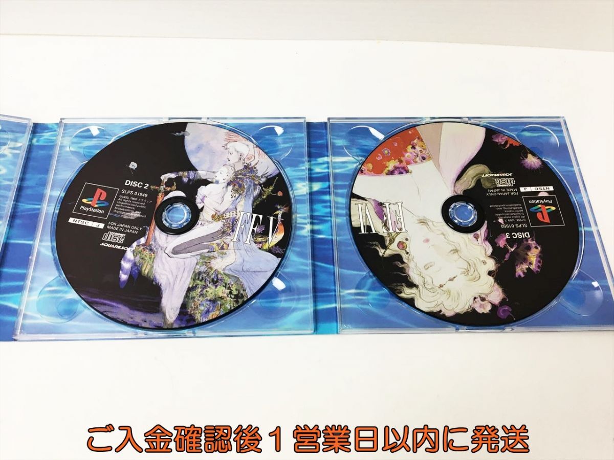 【1円】PS1 ファイナルファンタジーコレクション ゲームソフト PS1 プレステ1 H04-369rm/F3の画像4