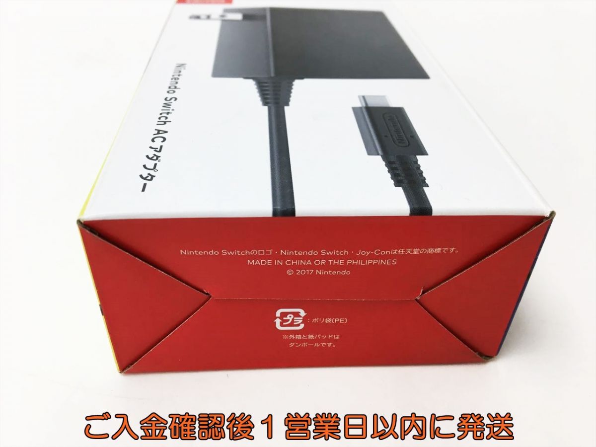 【1円】未使用品 任天堂 純正 Nintendo Switch ACアダプター 充電器 HAC-002 ニンテンドースイッチ H04-377rm/F3の画像3