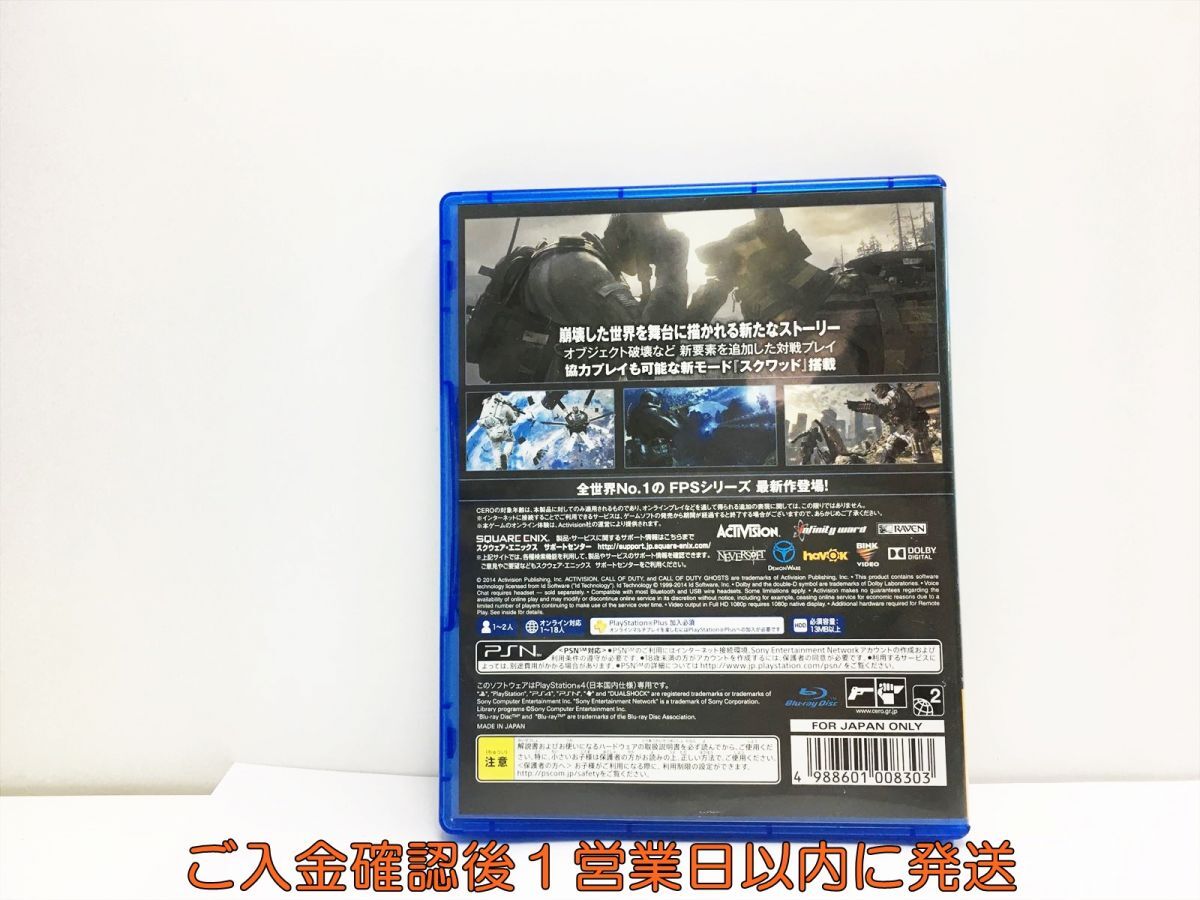 PS4 コール オブ デューティ ゴースト プレステ4 ゲームソフト 1A0117-919wh/G1の画像3