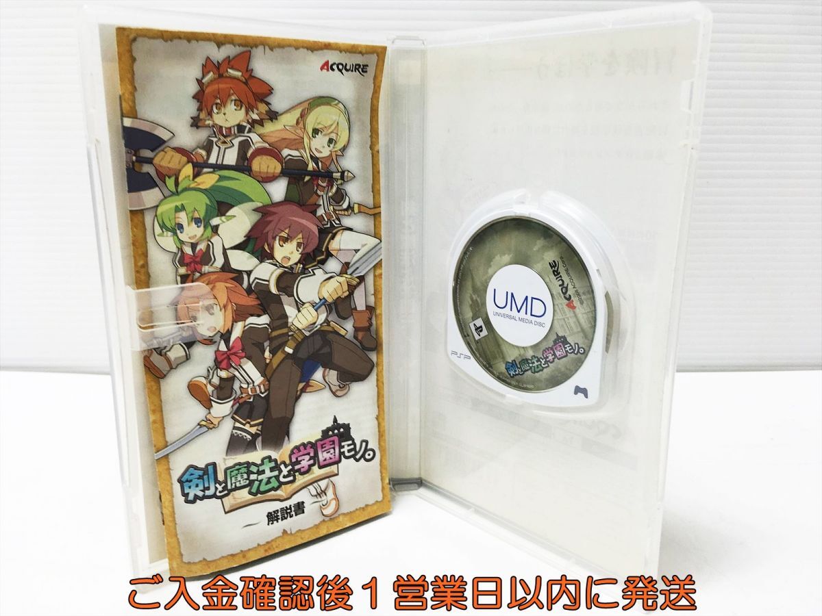 【1円】PSP 剣と魔法と学園モノ。 ゲームソフト 1A0115-098mk/G1_画像2