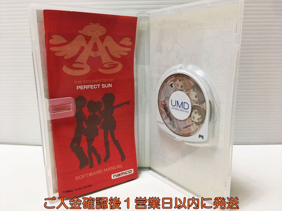 【1円】PSP アイドルマスター SP パーフェクトサン ゲームソフト 1A0115-102mk/G1の画像2