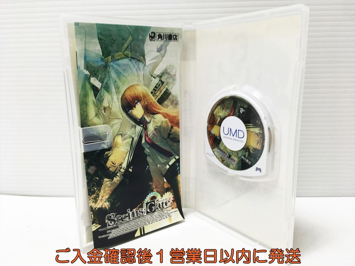 【1円】PSP Steins;Gate ゲームソフト 1A0115-103mk/G1の画像2