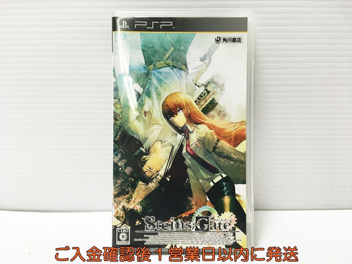 【1円】PSP Steins;Gate ゲームソフト 1A0115-103mk/G1の画像1