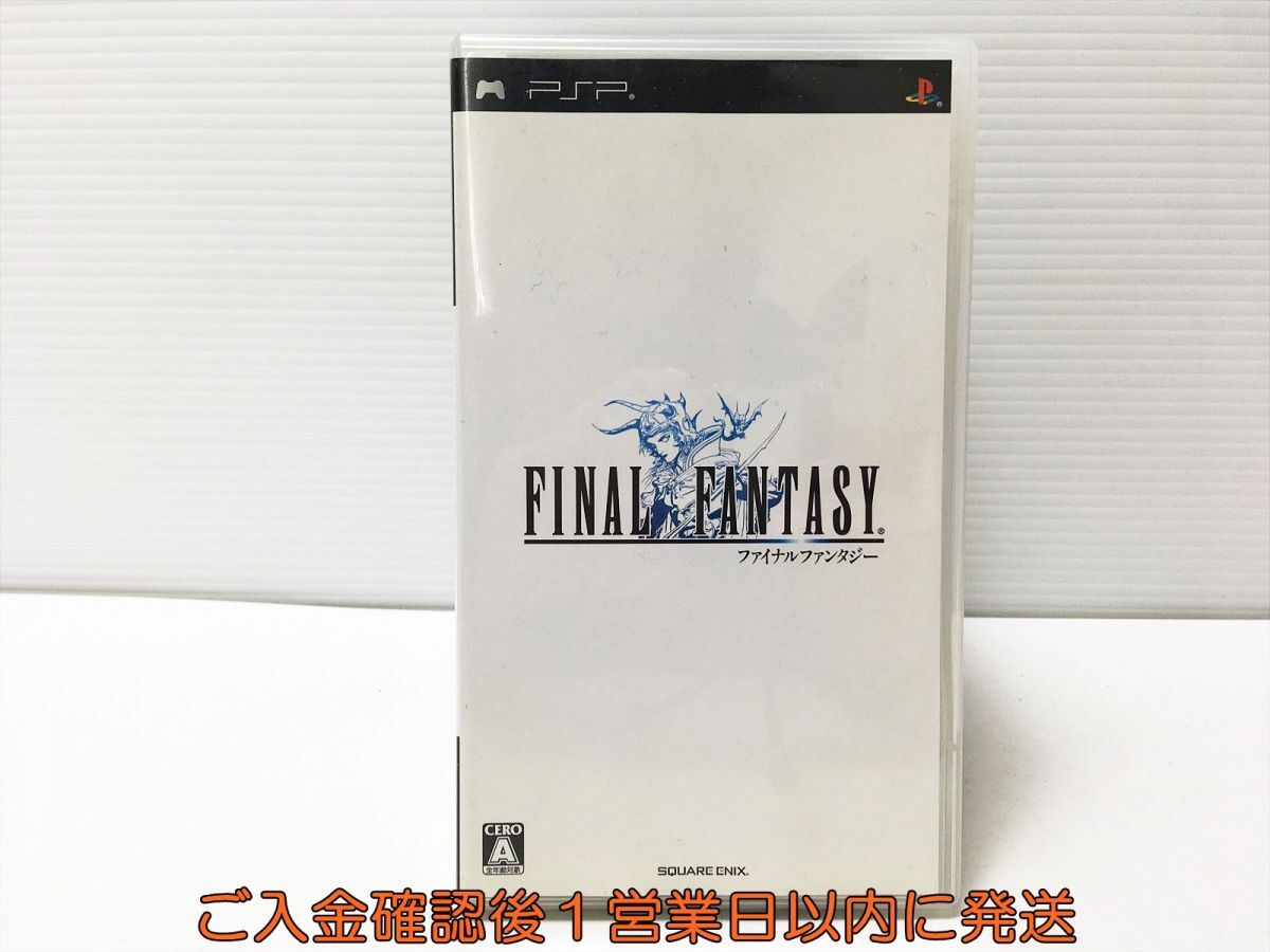 【1円】PSP ファイナルファンタジー ゲームソフト 1A0115-112mk/G1の画像1