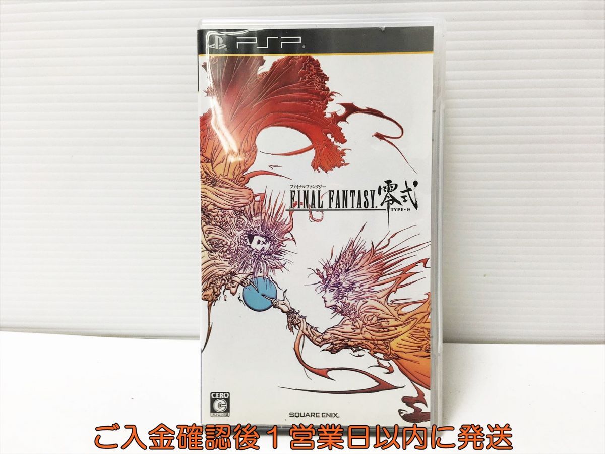 【1円】PSP ファイナルファンタジー零式 ゲームソフト 1A0115-117mk/G1の画像1
