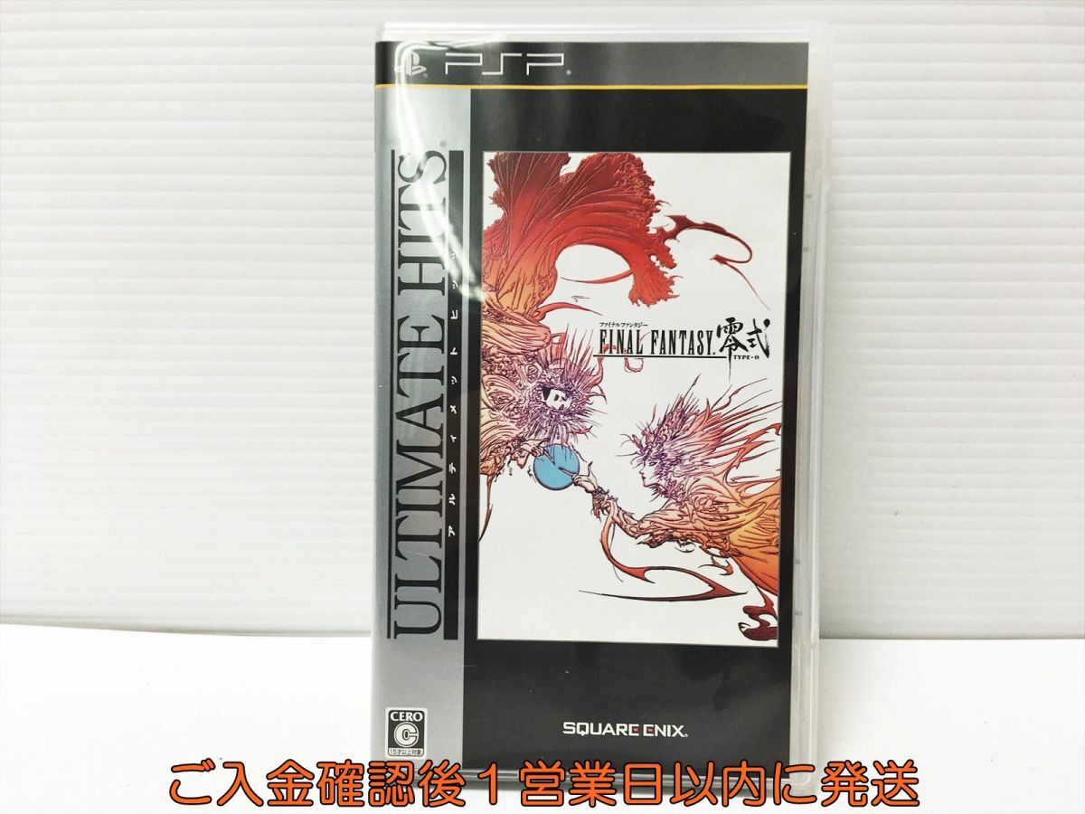 【1円】PSP アルティメット ヒッツ ファイナルファンタジー零式 ゲームソフト 1A0115-118mk/G1の画像1