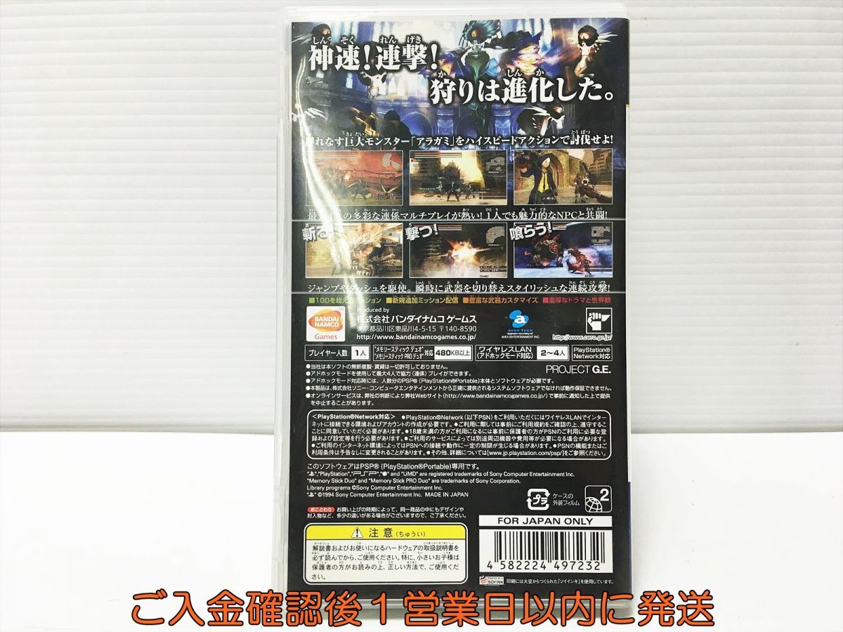 【1円】PSP GOD EATER(ゴッドイーター) ゲームソフト 1A0106-020mk/G1_画像3