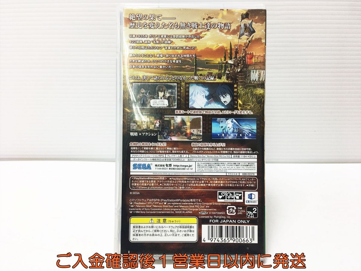 【1円】PSP 戦場のヴァルキュリア3 ゲームソフト 1A0106-016mk/G1_画像3
