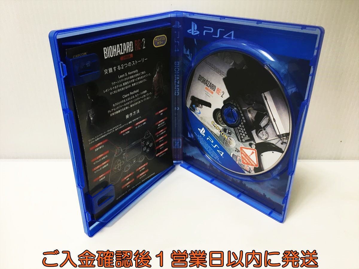 PS4 BIOHAZARD RE:2 Z Version ゲームソフト プレステ4 1A0225-714ek/G1の画像2
