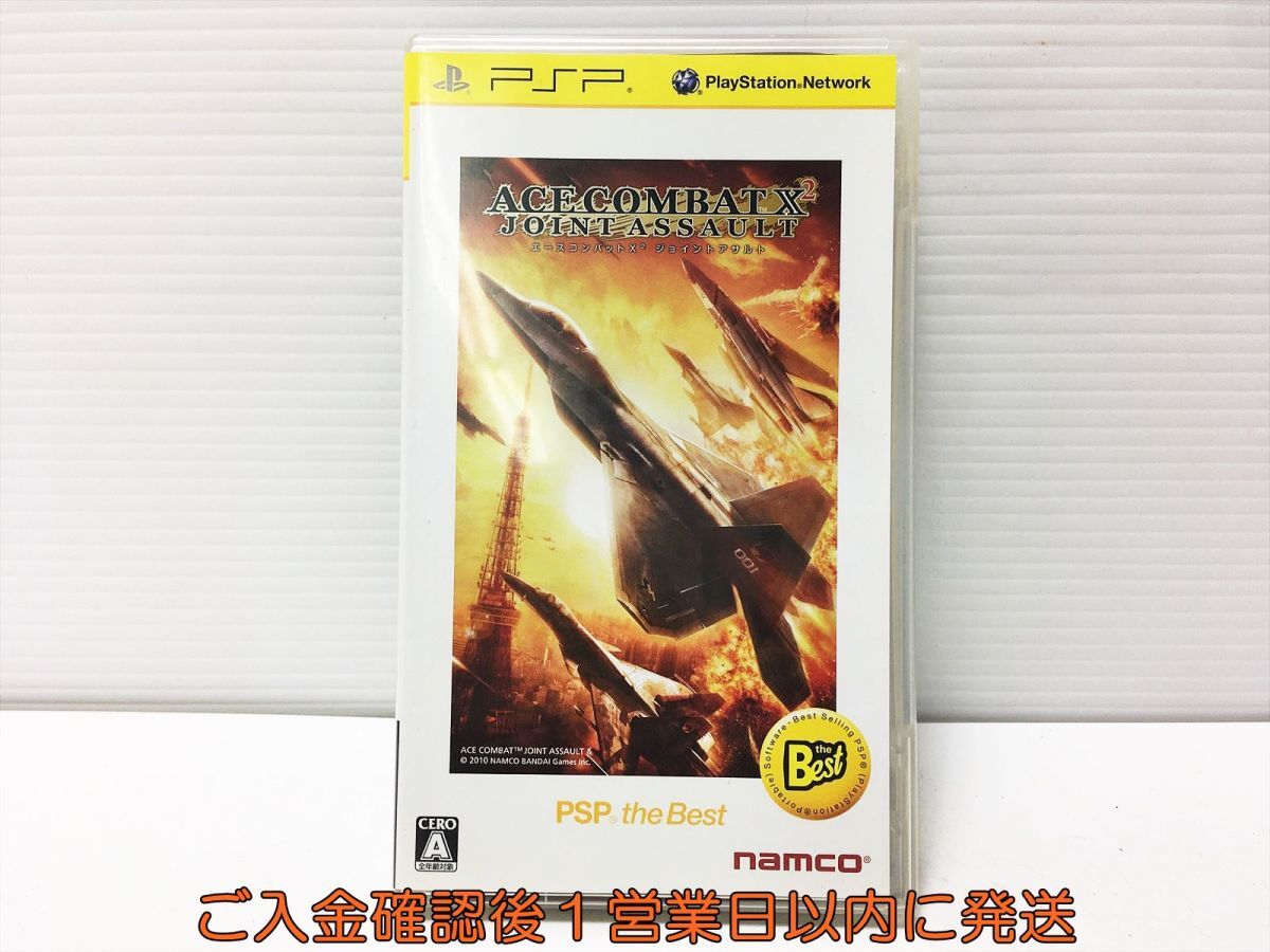 【1円】PSP エースコンバットX2 ジョイントアサルト PSP the Best ゲームソフト 1A0106-030mk/G1_画像1