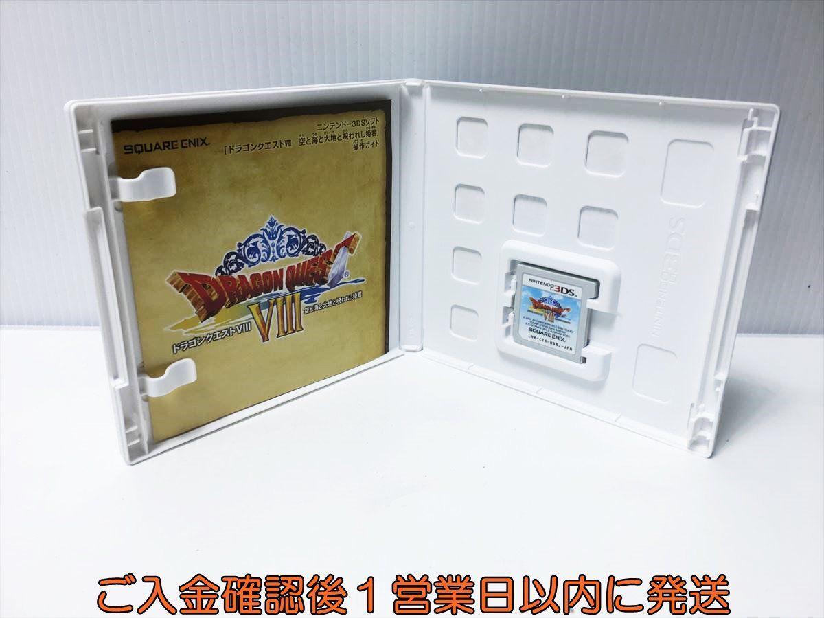 3DS ドラゴンクエストVIII 空と海と大地と呪われし姫君 ゲームソフト 1A0221-047ek/G1の画像2