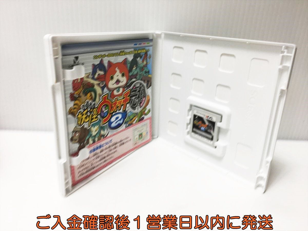 3DS 妖怪ウォッチ2 元祖 ゲームソフト 1A0221-059ek/G1の画像2