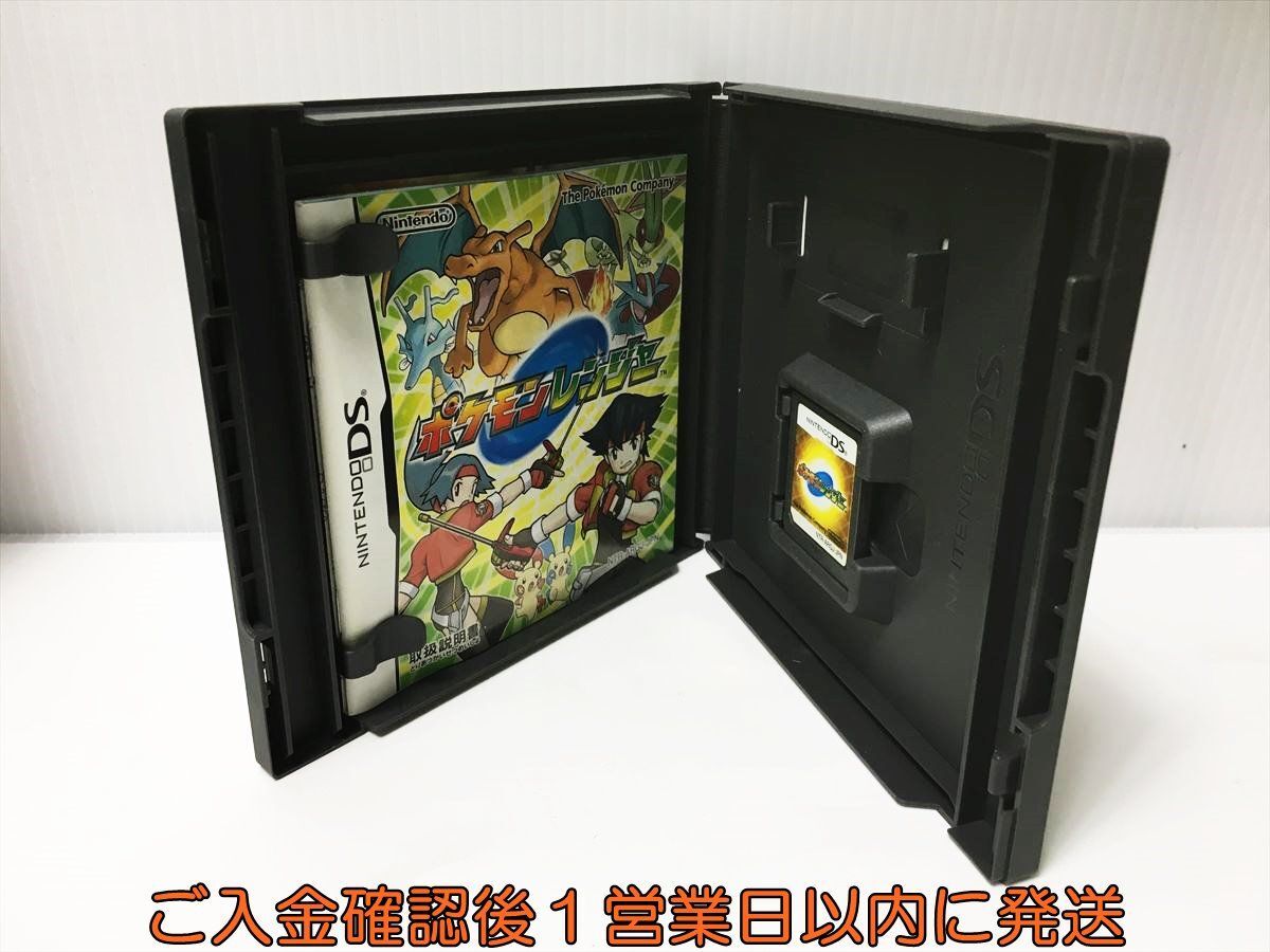 DS ポケモンレンジャー ゲームソフト 1A0221-078ek/G1の画像2
