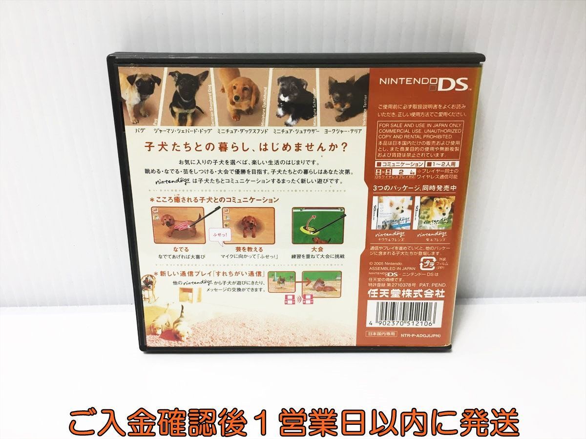 【1円】DS nintendogs ダックス&フレンズ ゲームソフト 1A0221-082ek/G1_画像3