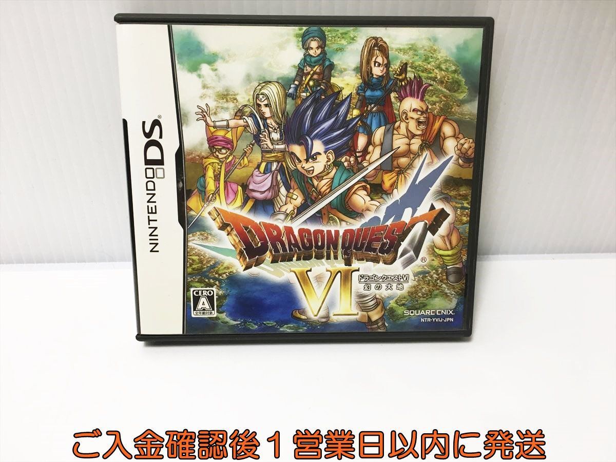 DS ドラゴンクエストVI 幻の大地 ゲームソフト 1A0222-222ek/G1の画像1