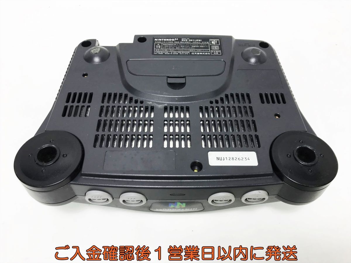 【1円】任天堂 ニンテンドウ64 ニンテンドー64 N64 NUS-001 ゲーム機本体 ブラック 未検品ジャンク F09-866tm/G4_画像5