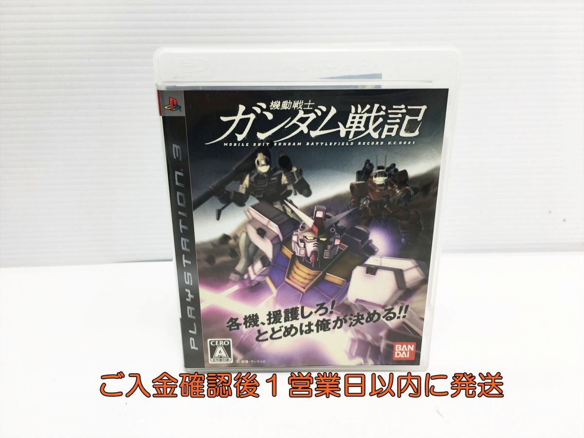 【1円】PS3 機動戦士ガンダム戦記 ゲームソフト 1A0002-053os/G1_画像1