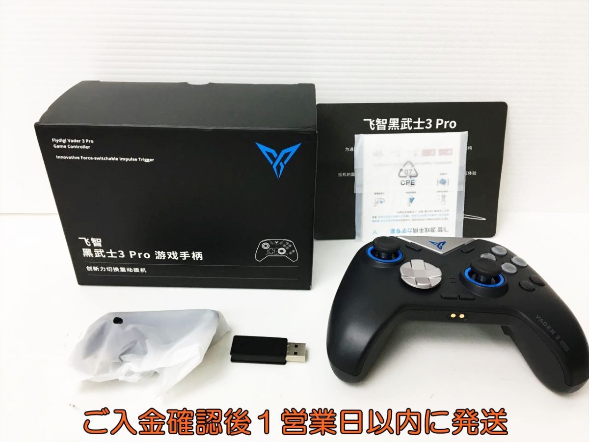 【1円】Flydigi VADER3 PRO ワイヤレスコントローラー ベイダー3 プロ 未検品ジャンク  H03-931rm/F3の画像1