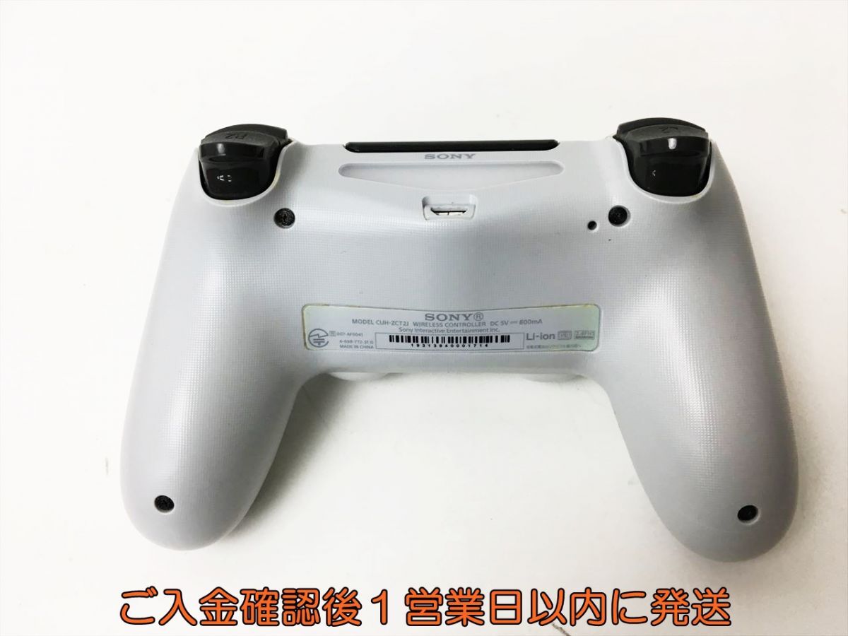 【1円】PS4 純正 ワイヤレスコントローラー DUALSHOCK4 ホワイト 未検品ジャンク SONY Playstation4 プレステ4 J06-832rm/F3の画像2