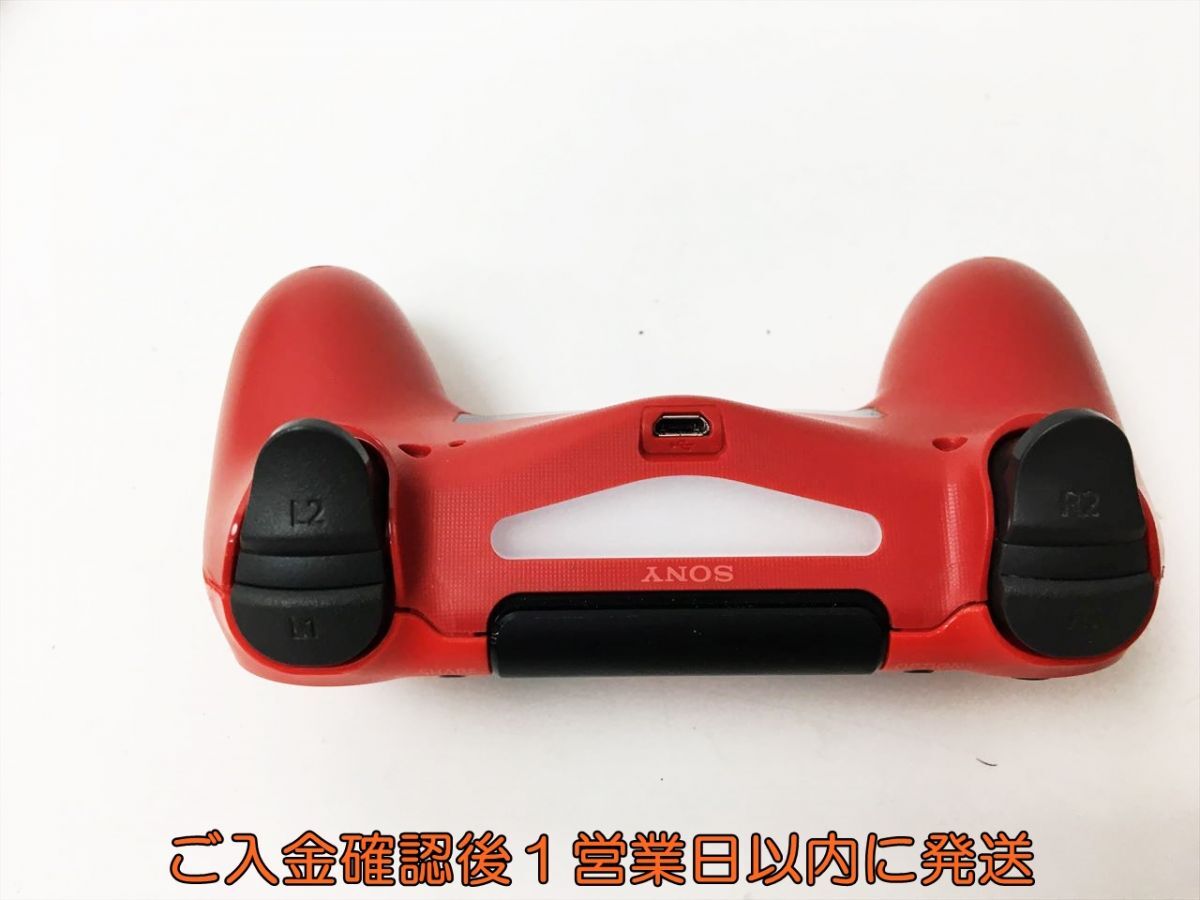 【1円】PS4 純正 ワイヤレスコントローラー DUALSHOCK4 マグマ・レッド 未検品ジャンク SONY Playstation4 J06-836rm/F3の画像3