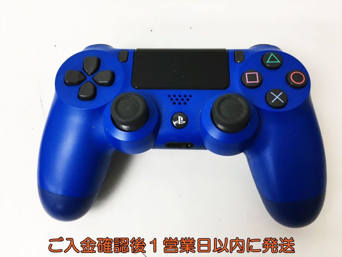 【1円】PS4 純正 ワイヤレスコントローラー DUALSHOCK4 ウェイブ・ブルー 未検品ジャンク SONY Playstation4 J06-835rm/F3の画像1