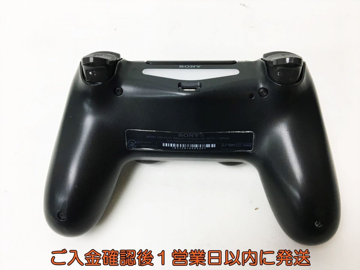 【1円】PS4 純正 ワイヤレスコントローラー DUALSHOCK4 ブラック 未検品ジャンク SONY Playstation4 プレステ4 J06-847rm/F3の画像2