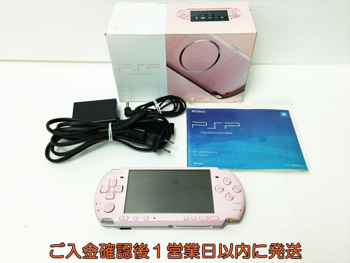 【1円】SONY Playstation Portable PSP-3000 本体 セット ブロッサムピンク 動作確認済 バッテリーなし J06-854rm/F3の画像1