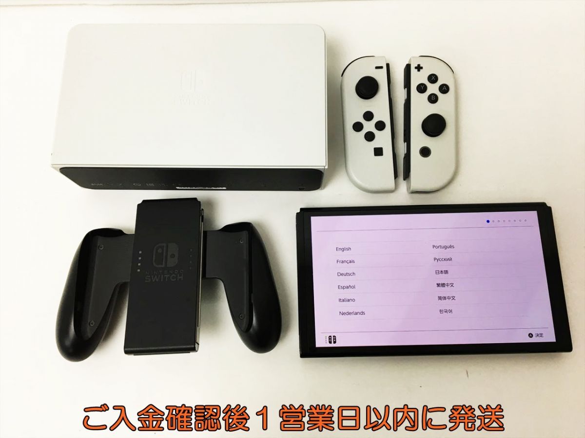 【1円】任天堂 有機ELモデル Nintendo Switch 本体 セット ホワイト スイッチ 動作確認済 ゲオ 2025/1まで保証あり J06-856rm/G4_画像3