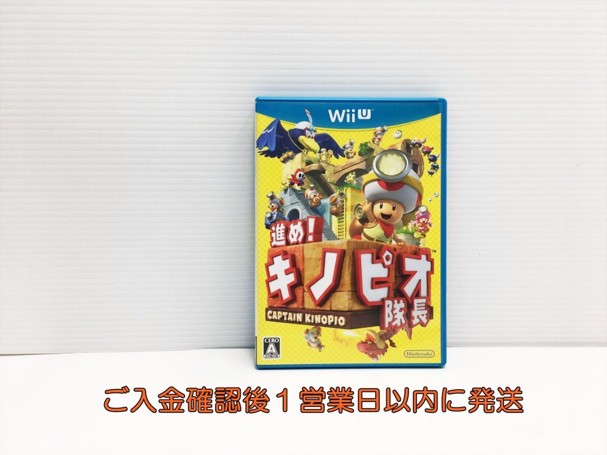 WiiU 進めキノピオ隊長 ゲームソフト 1A0207-162yt/G1の画像1