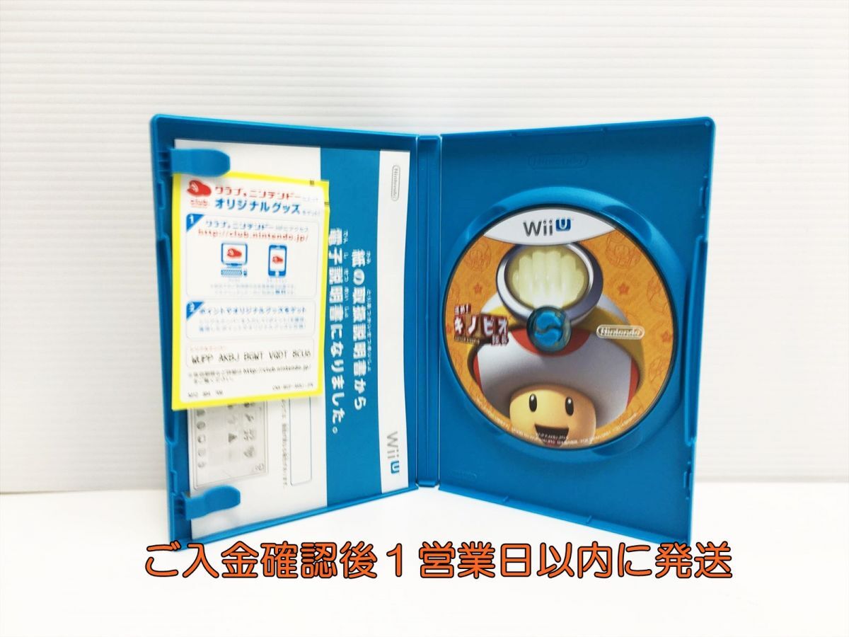 WiiU 進めキノピオ隊長 ゲームソフト 1A0207-162yt/G1の画像3