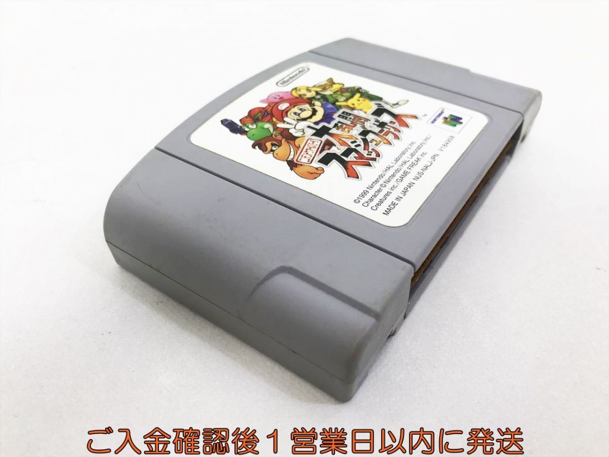 ニンテンドー64 ニンテンドウオールスター! 大乱闘 スマッシュブラザーズ ゲームソフ 未検品ジャンク M05-104kk/F3_画像4