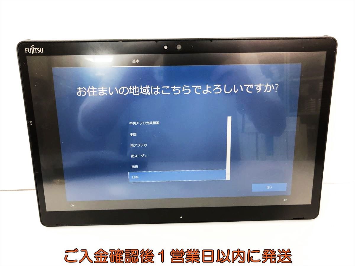 【1円】富士通 ARROWS Tab Q739/AE Windowsタブレット 本体 初期化済 未検品ジャンク DC10-366jy/G4_画像1