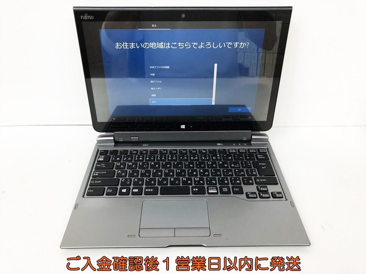 【1円】富士通 ARROWS Tab Q775/K Windowsタブレット 本体 初期化済 未検品ジャンク DC10-367jy/G4_画像1