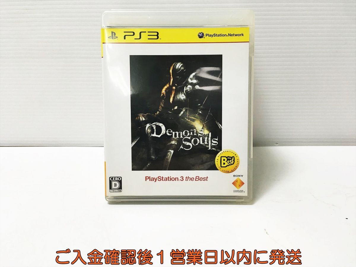 【1円】PS3 Demon’s Souls(デモンズソウル) PlayStation 3 the Best プレステ3 ゲームソフト 1A0323-459ka/G1_画像1