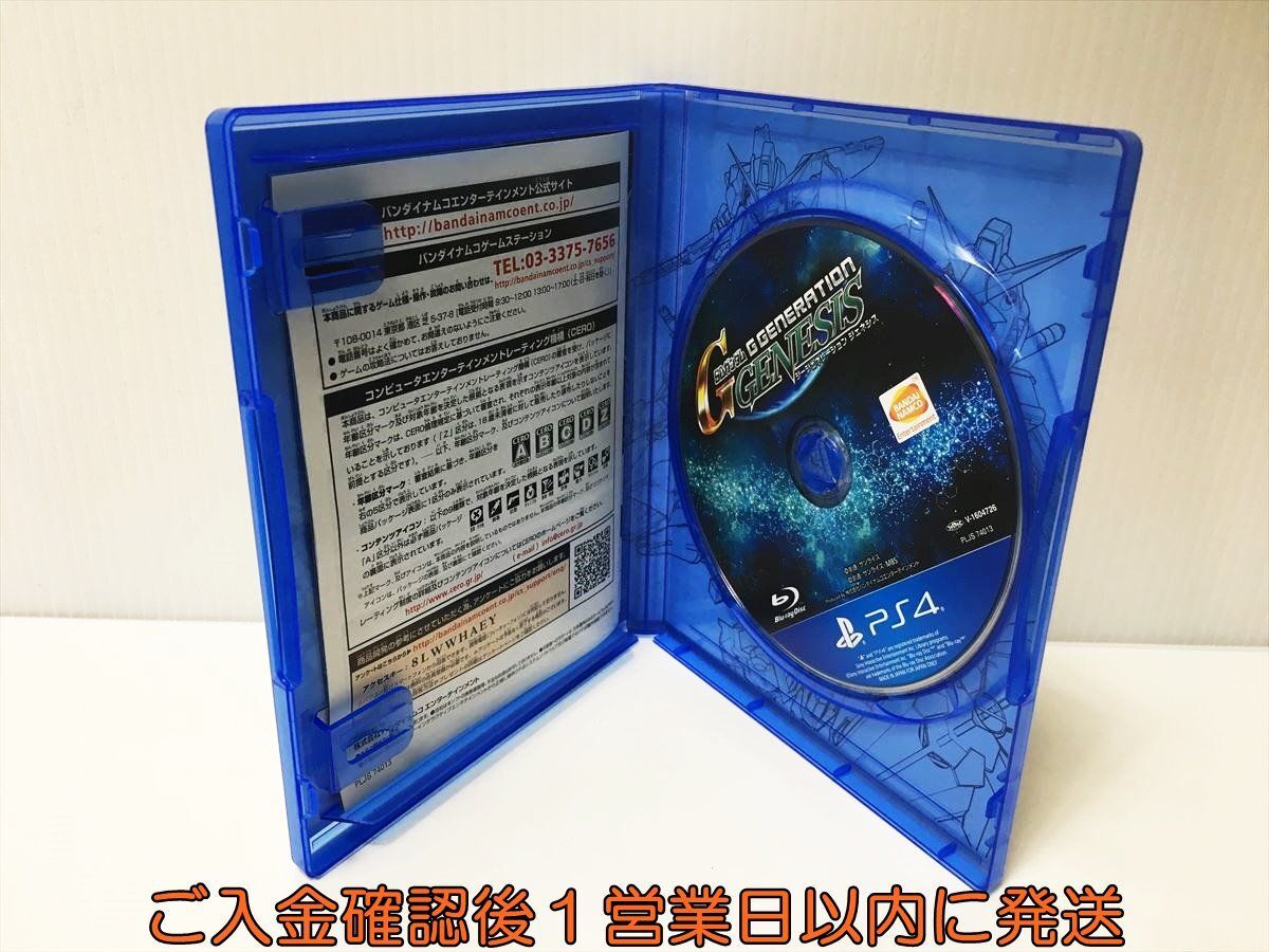 PS4 SDガンダム ジージェネレーション ジェネシス ゲームソフト プレステ4 1A0122-371ek/G1の画像2